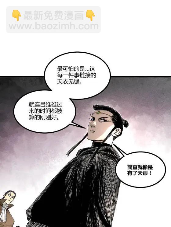 125 神之种(1/2)-第127话