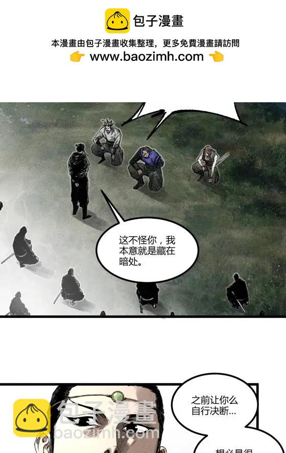 125 神之种(1/2)-第127话