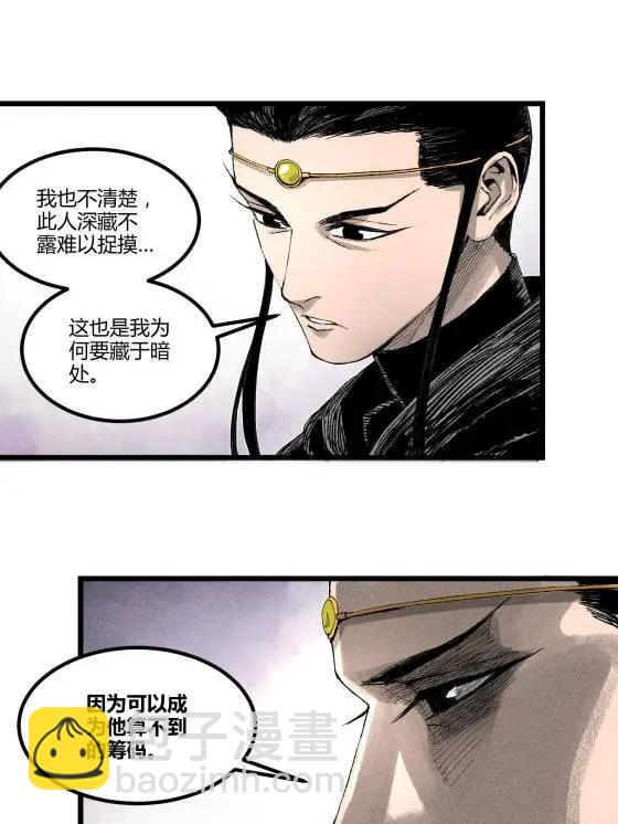 125 神之种(1/2)-第127话