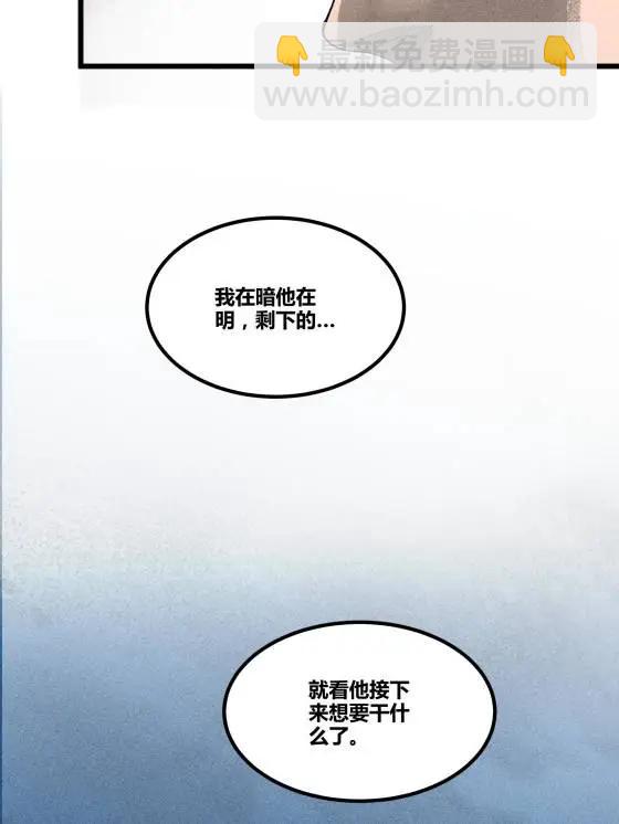 125 神之种(1/2)-第127话