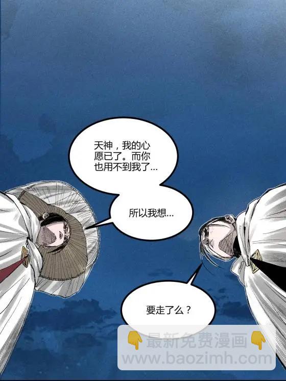 125 神之种(1/2)-第127话