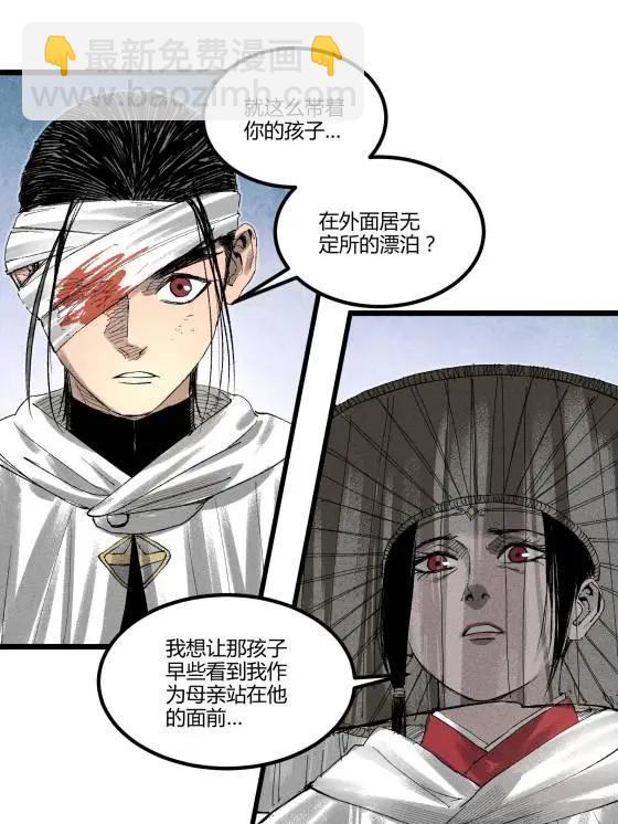 125 神之种(1/2)-第127话