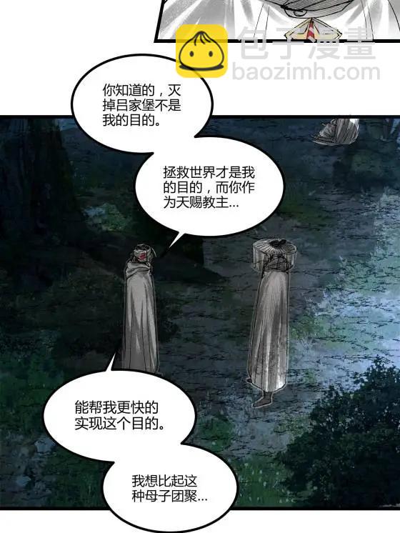 125 神之种(1/2)-第127话