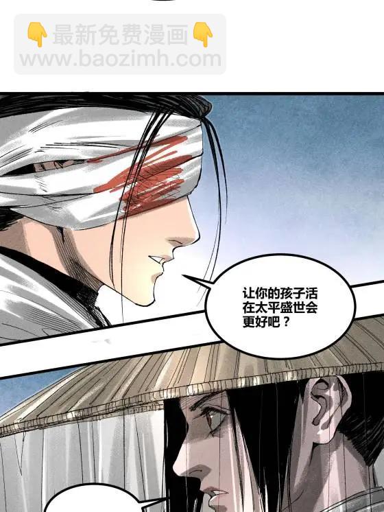 125 神之种(1/2)-第127话
