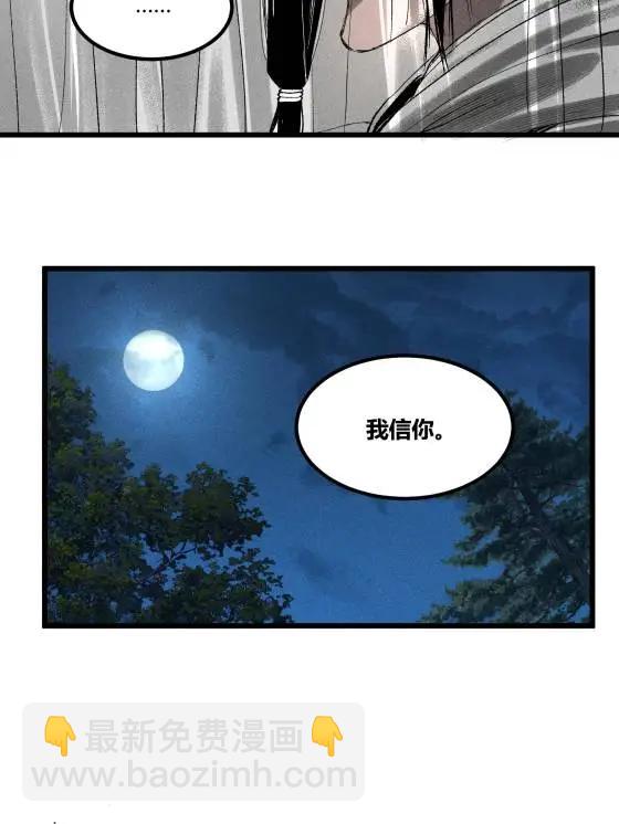 125 神之种(1/2)-第127话