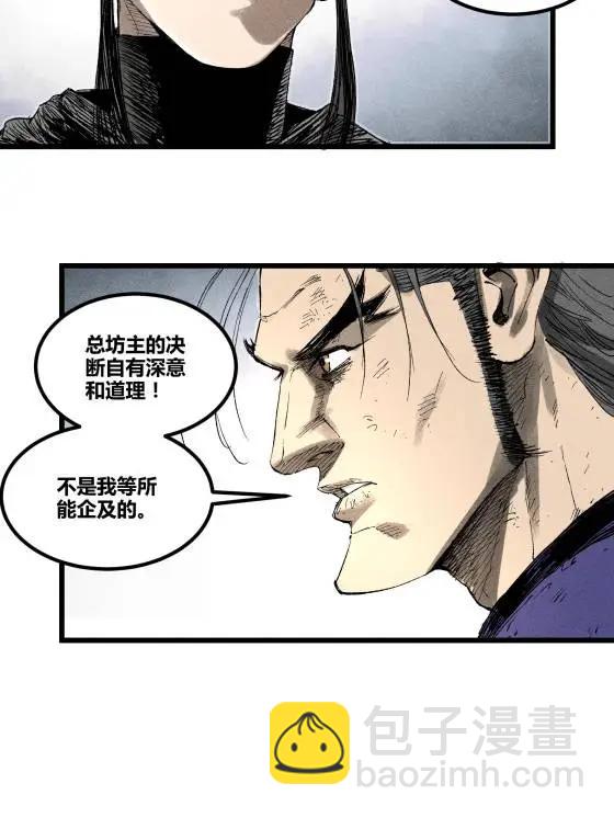 125 神之种(1/2)-第127话