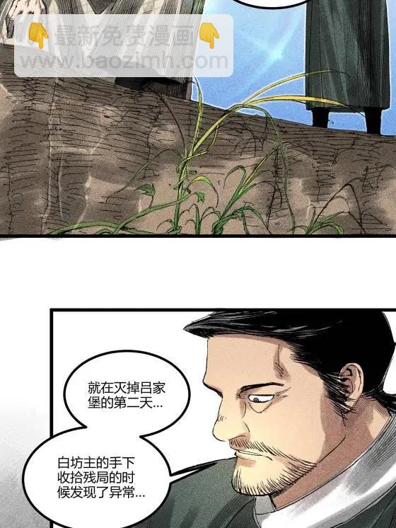 125 神之种(1/2)-第127话