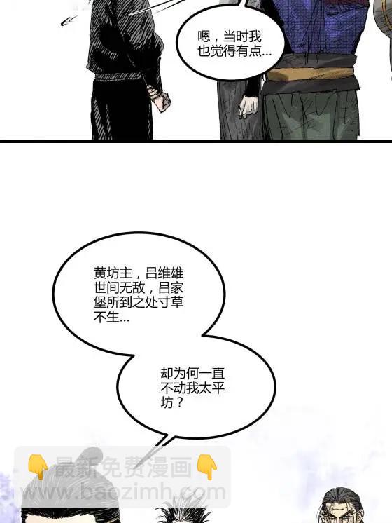 125 神之种(1/2)-第127话