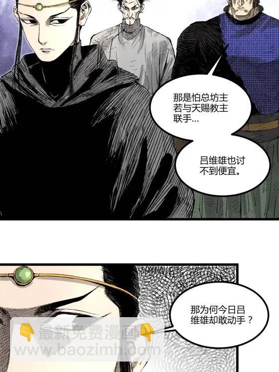 125 神之种(1/2)-第127话