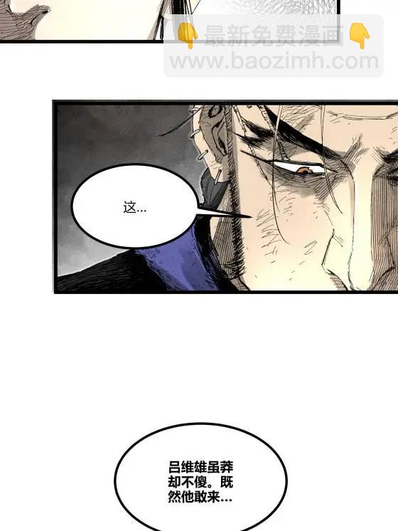 125 神之种(1/2)-第127话
