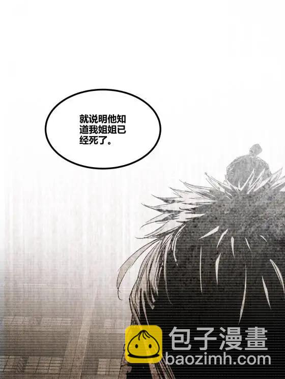 125 神之种(1/2)-第127话