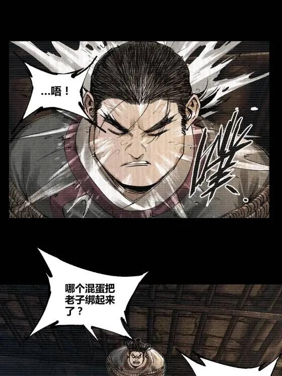 127 万世明君(1/2)-第129话