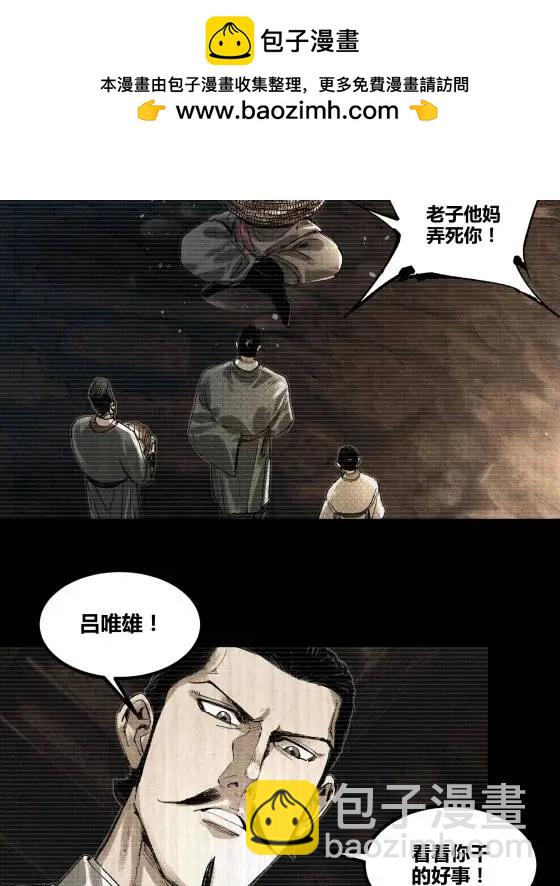 127 万世明君(1/2)-第129话