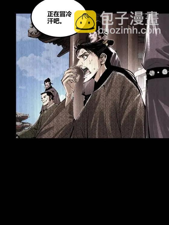 127 万世明君(1/2)-第129话