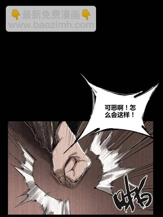 127 万世明君(1/2)-第129话