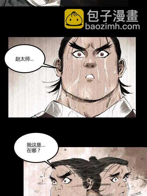 127 万世明君(1/2)-第129话