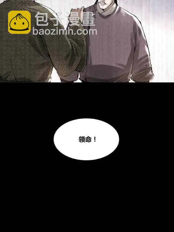 127 万世明君(1/2)-第129话