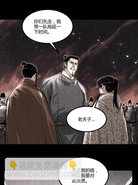127 万世明君(1/2)-第129话