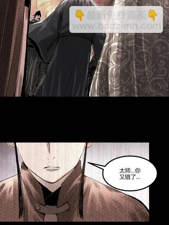 127 万世明君(1/2)-第129话