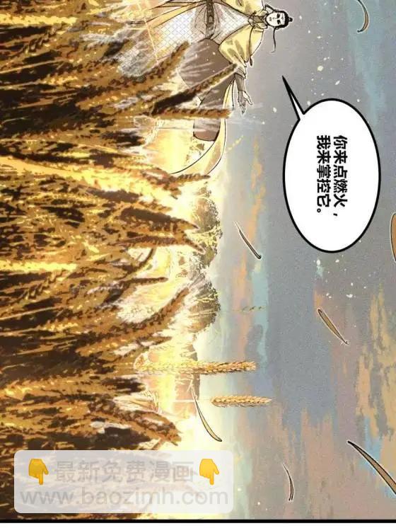127 万世明君(1/2)-第129话