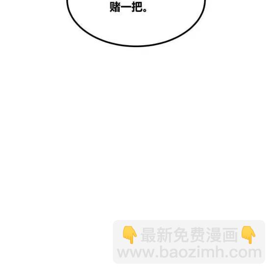 127 万世明君(1/2)-第129话