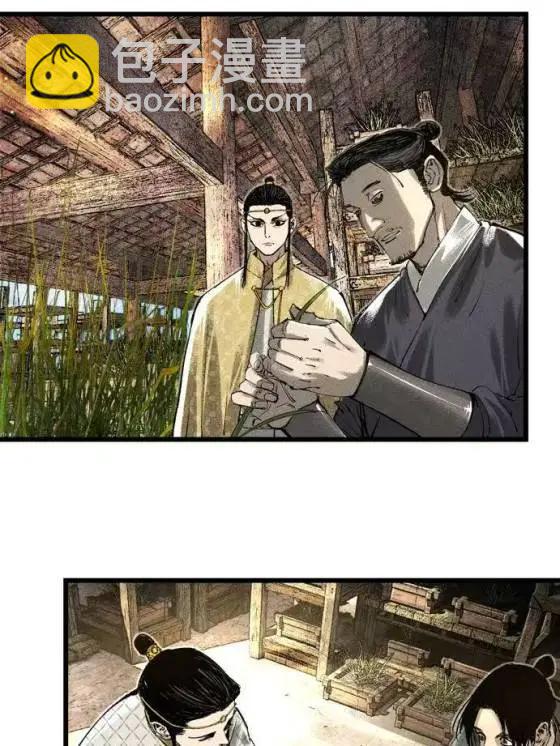 127 万世明君(1/2)-第129话