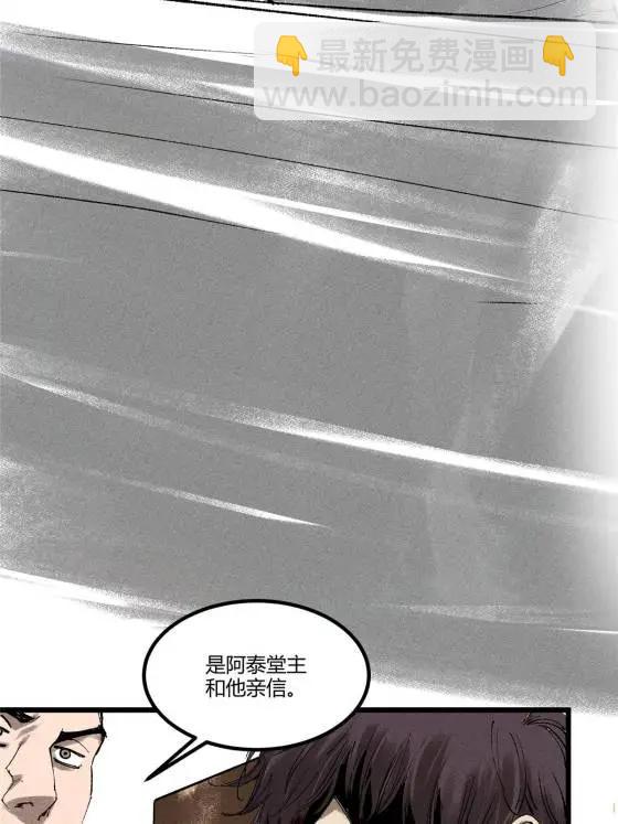 129 明争暗斗(1/2)-第131话