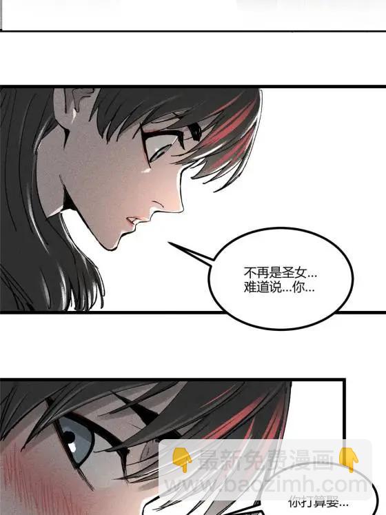 129 明争暗斗(1/2)-第131话