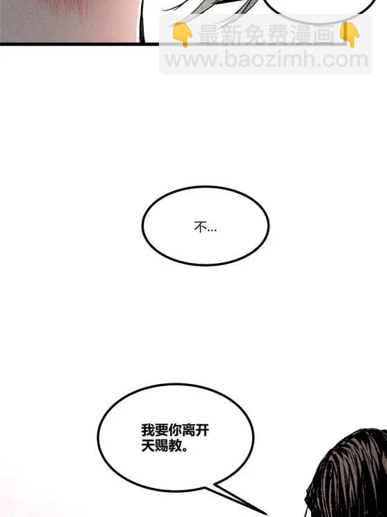 129 明争暗斗(1/2)-第131话