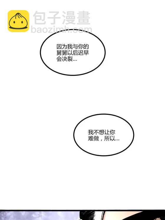 129 明争暗斗(1/2)-第131话
