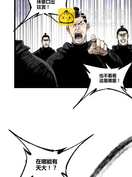 129 明争暗斗(1/2)-第131话