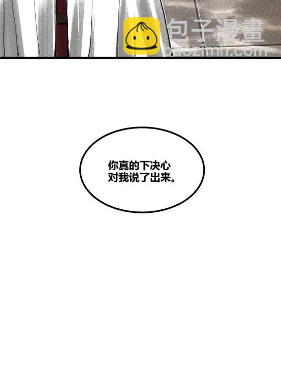 129 明争暗斗(1/2)-第131话