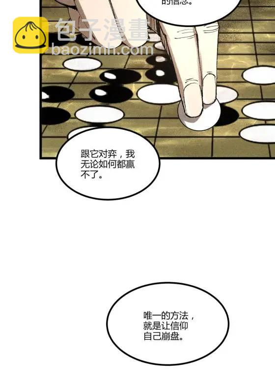 129 明争暗斗(1/2)-第131话