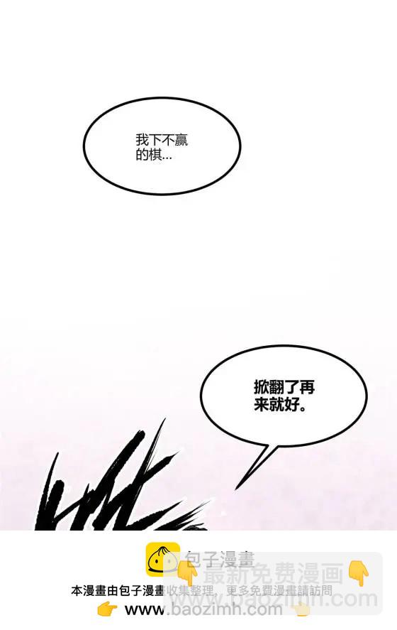 129 明争暗斗(1/2)-第131话