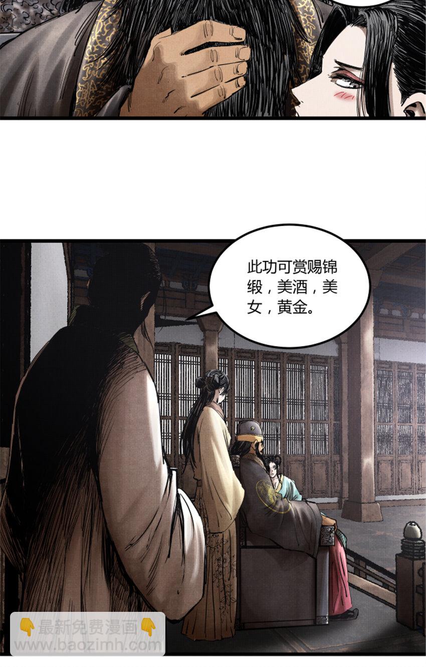 14 14-第15话