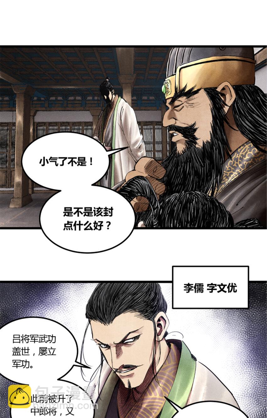 14 14-第15话