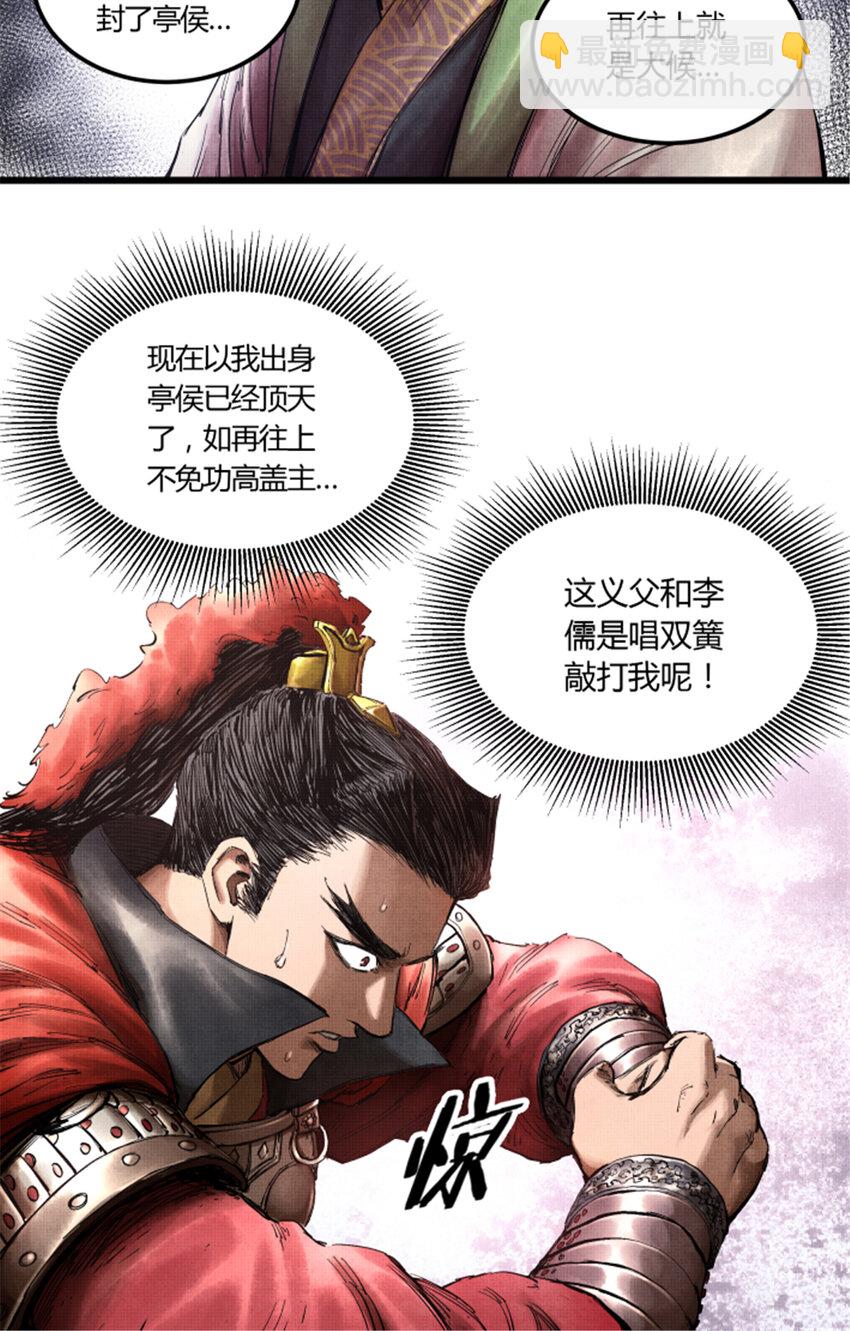 14 14-第15话