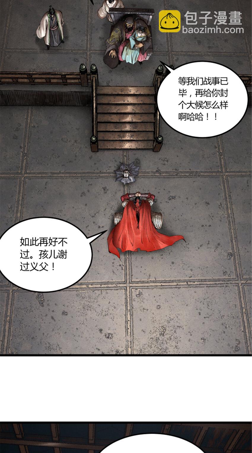 14 14-第15话