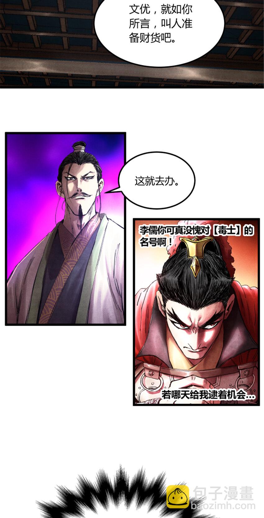 14 14-第15话