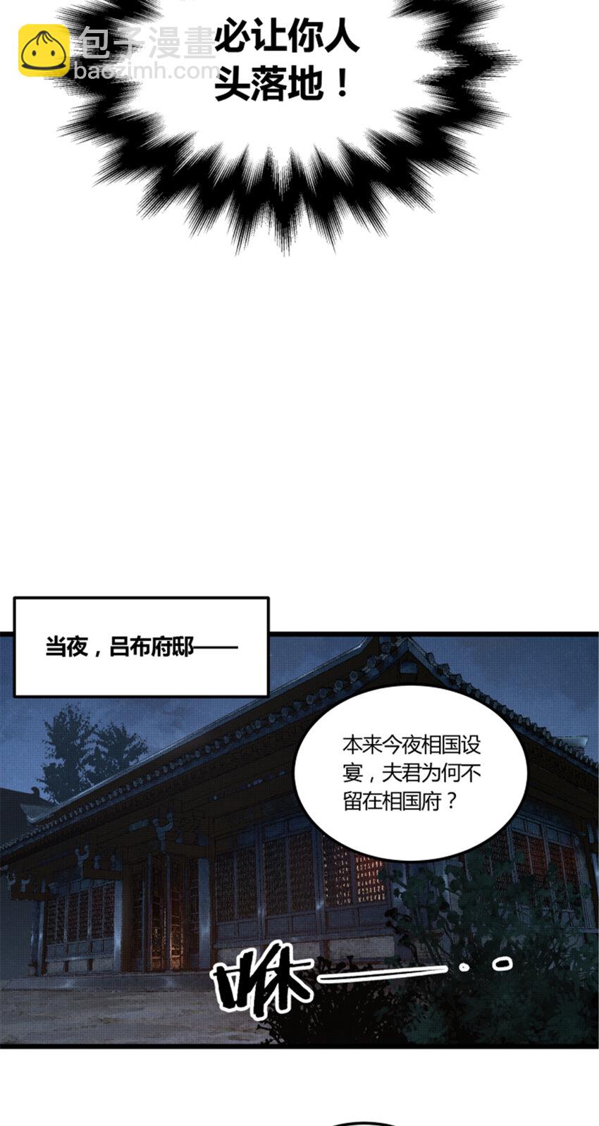 14 14-第15话