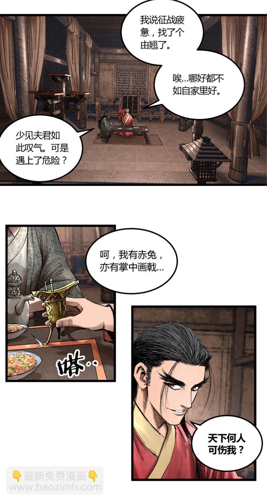 14 14-第15话