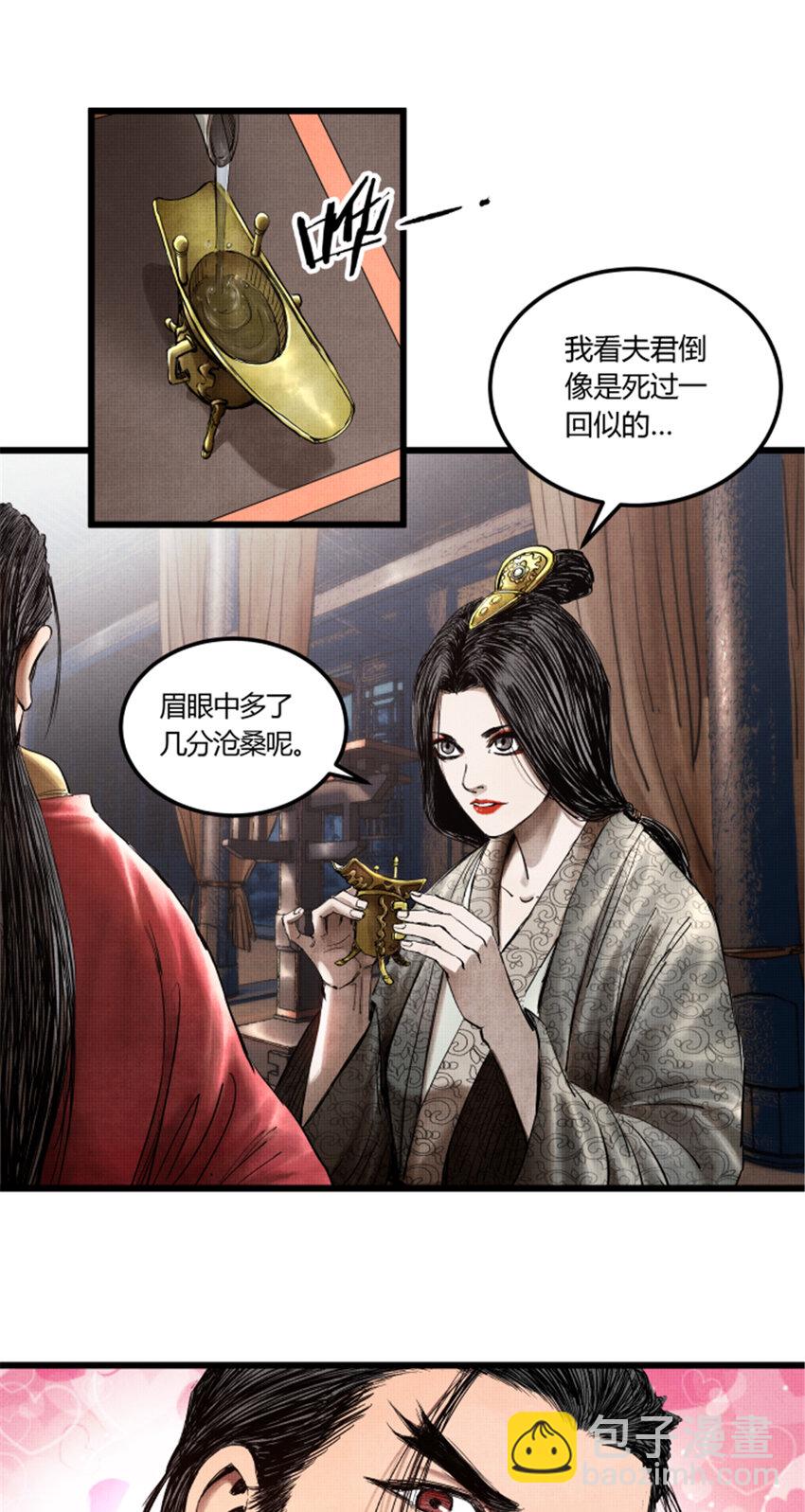 14 14-第15话