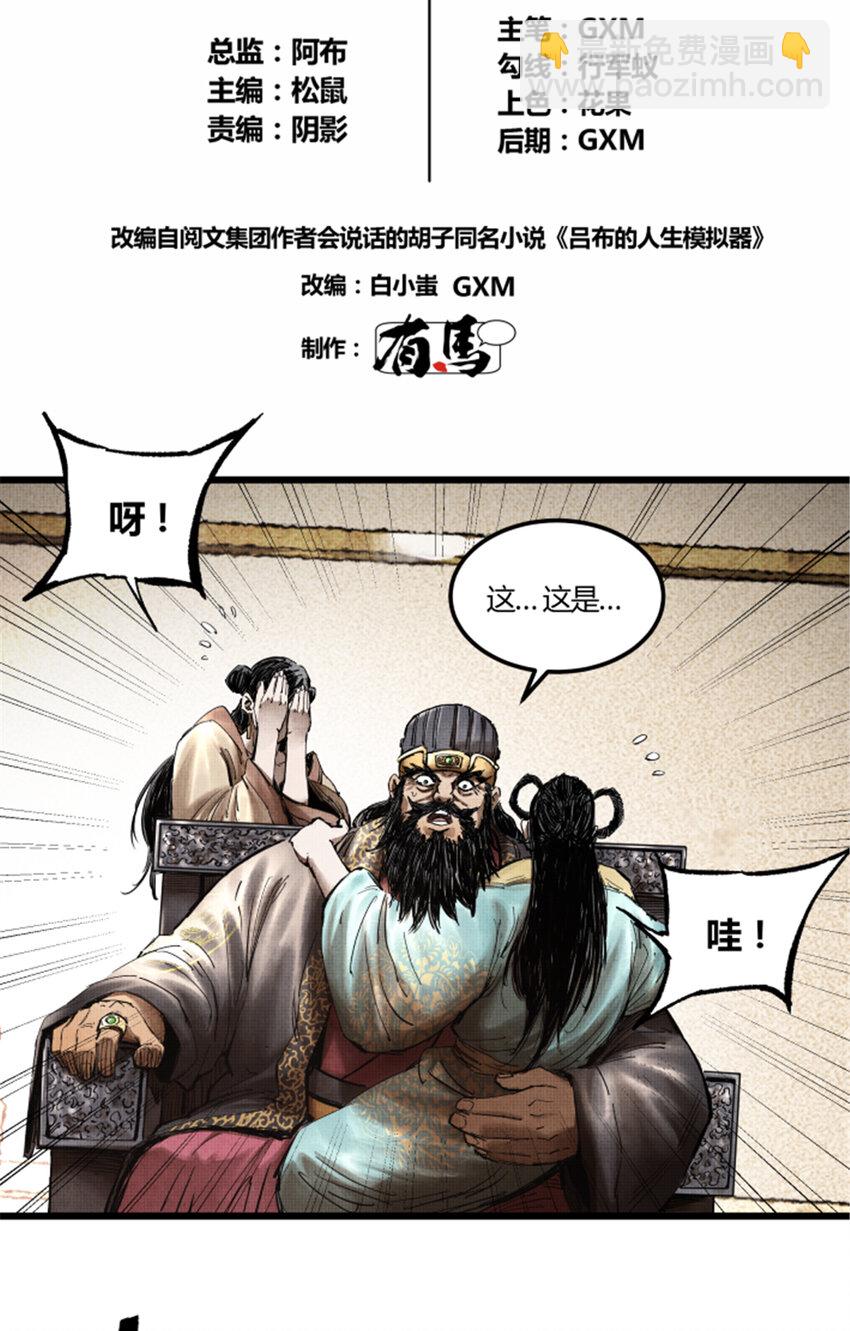 14 14-第15话