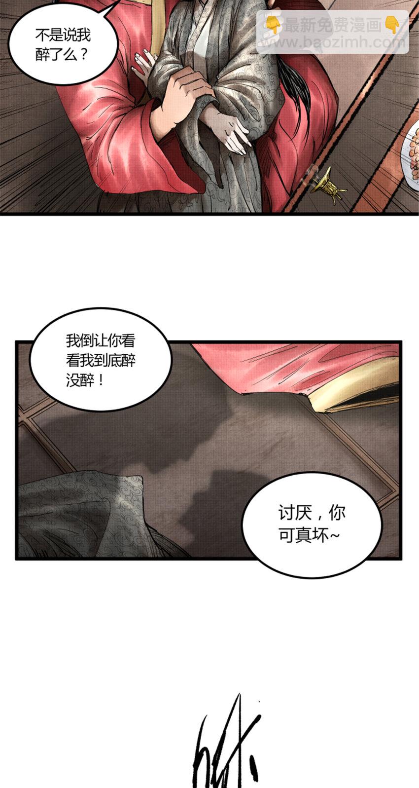 14 14-第15话