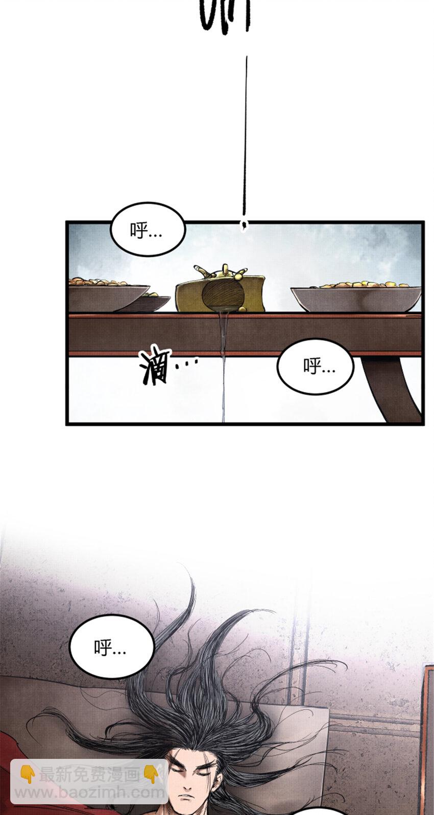 14 14-第15话