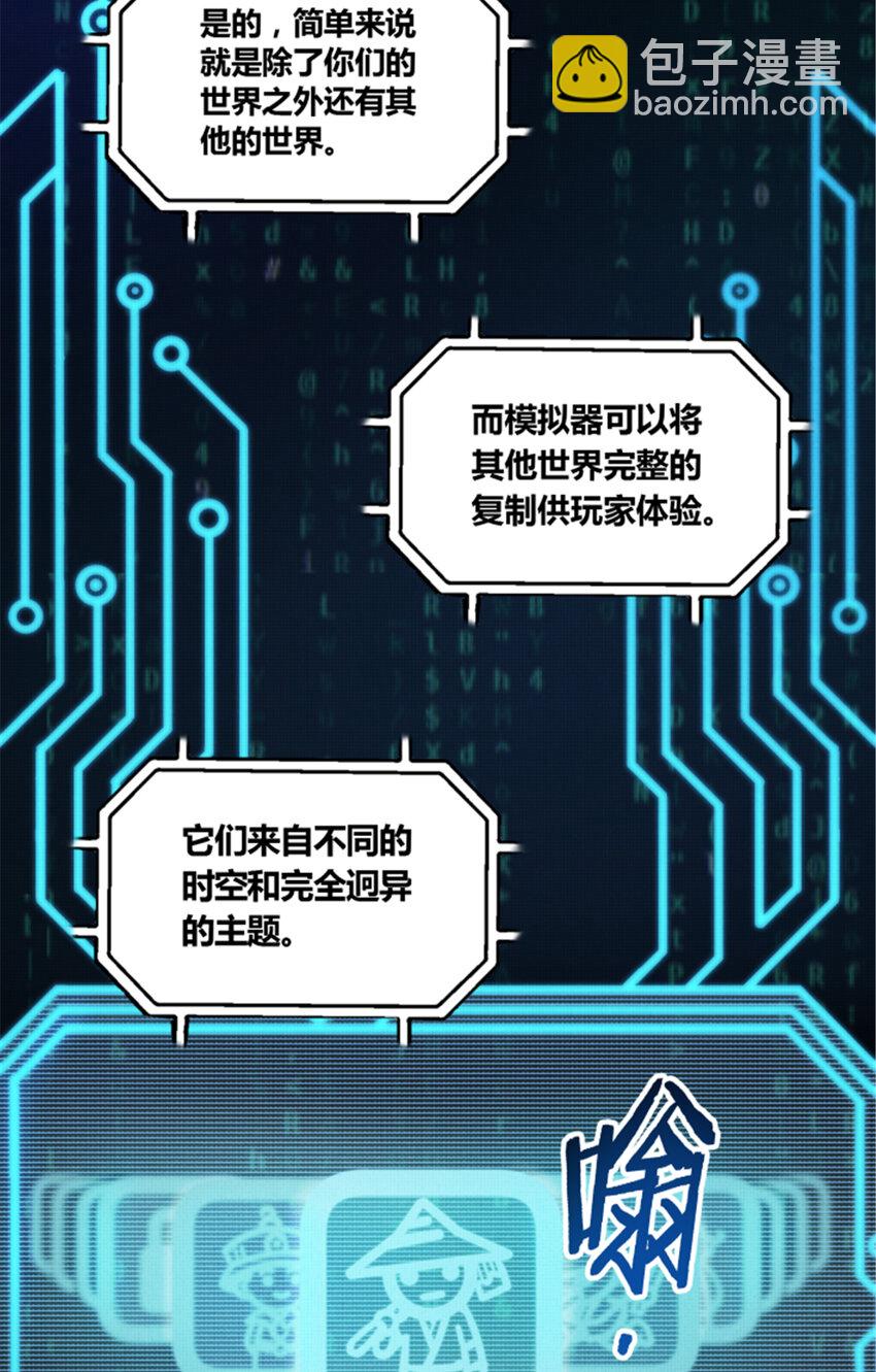 14 14-第15话