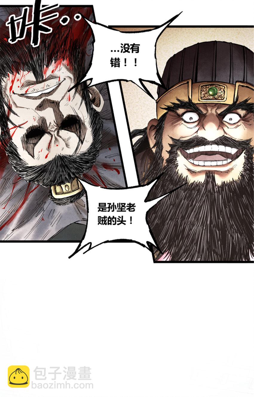 14 14-第15话
