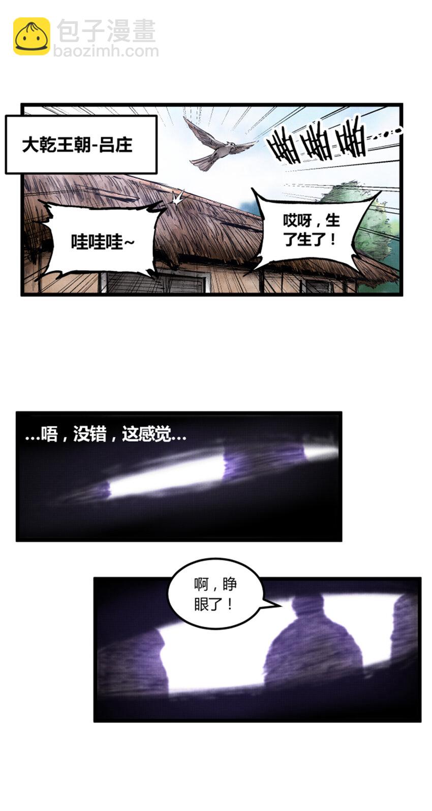 14 14-第15话