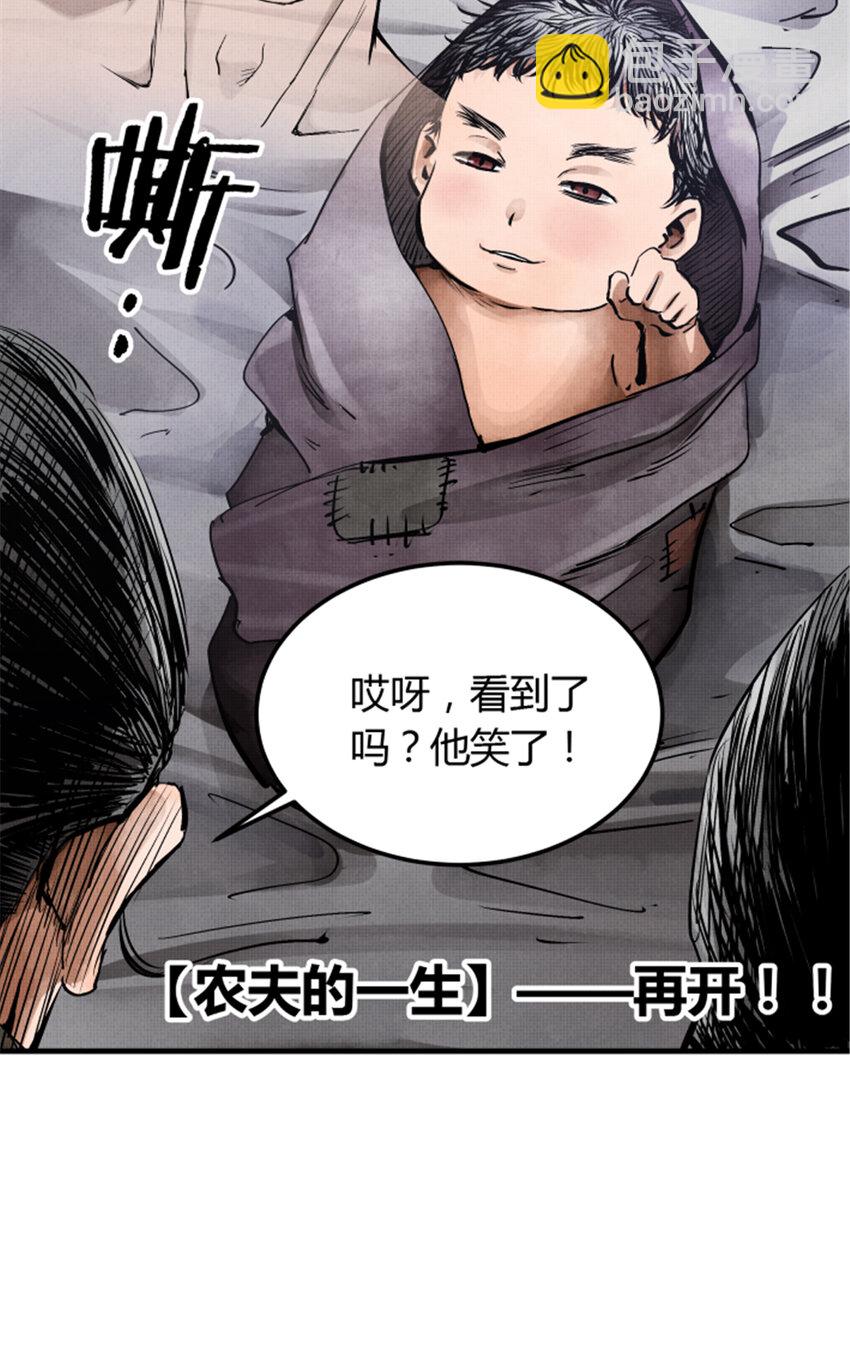 14 14-第15话