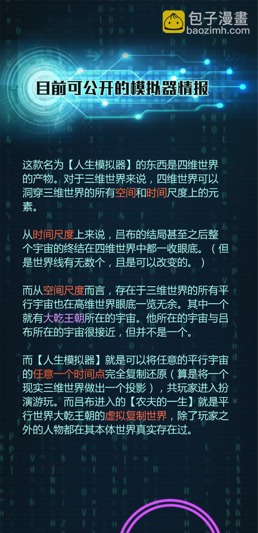 14 14-第15话